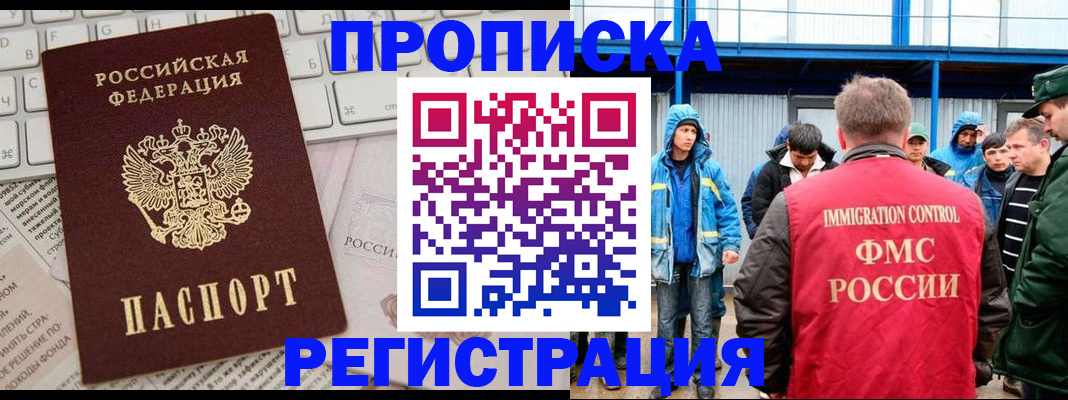 найти адрес прописки в Котово